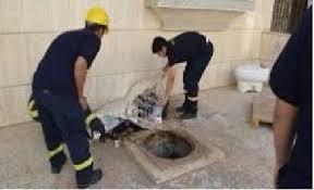 صرف صحى بالرياض